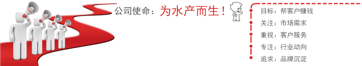 鱼儿乐x6