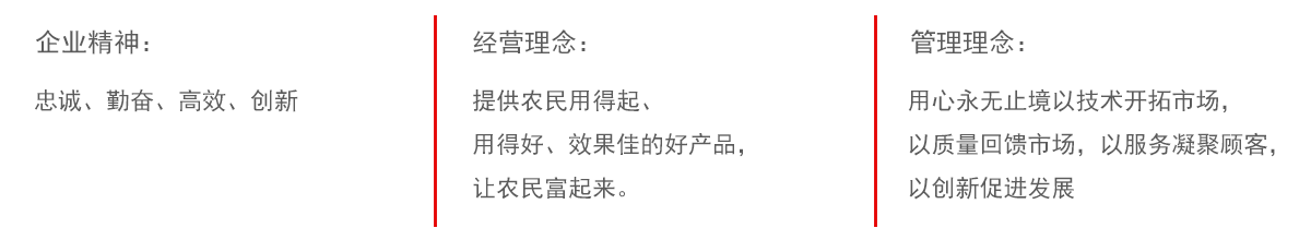 鱼儿乐水产